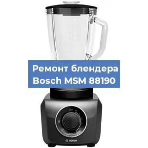 Замена подшипника на блендере Bosch MSM 88190 в Челябинске